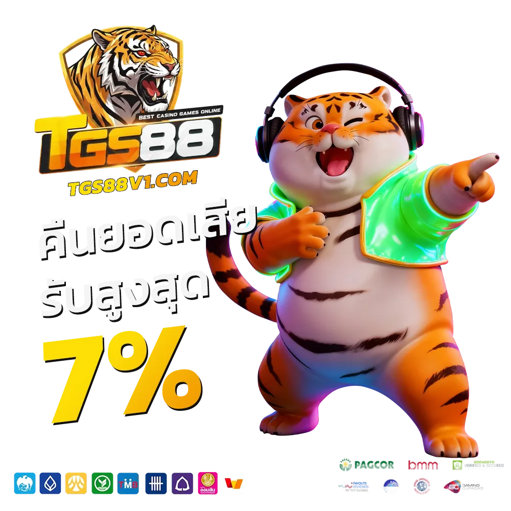 tgs 88 สล็อต